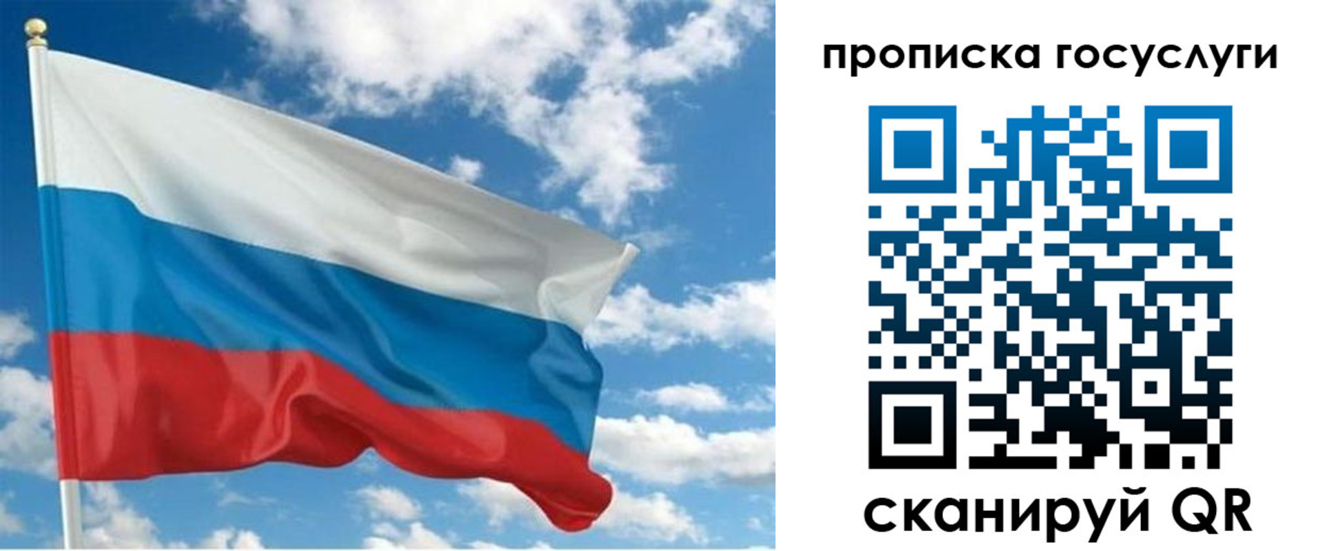 временная регистрация поиск в Белебее
